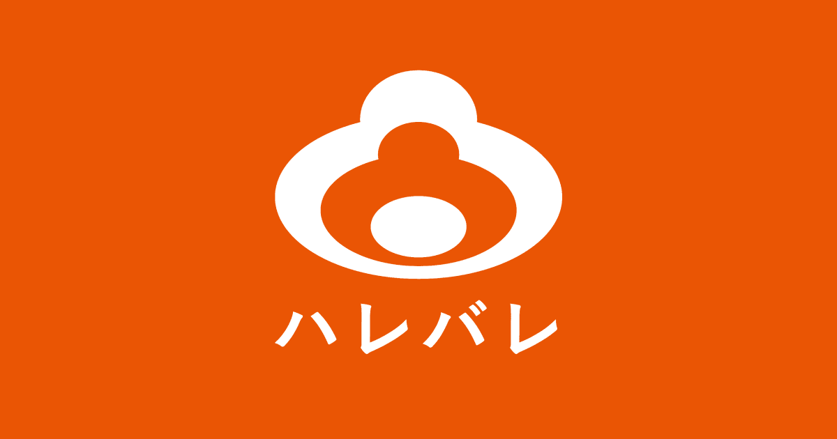 株式会社ハレバレのロゴ
